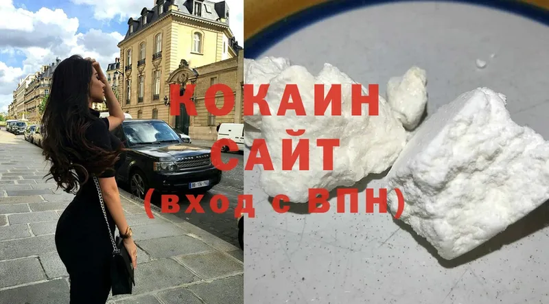 Cocaine VHQ  как найти закладки  Асино 