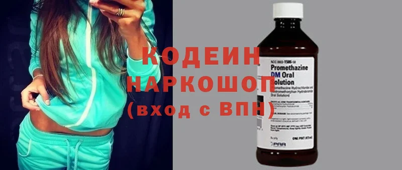 закладки  shop состав  Codein Purple Drank  Асино 