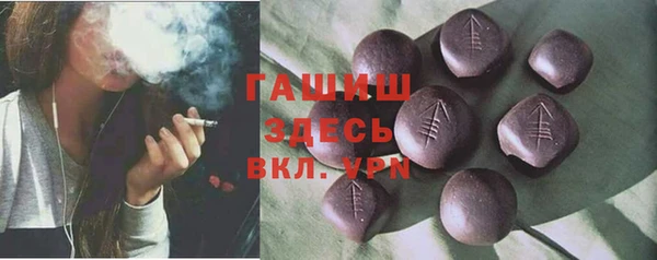 дмт Верхний Тагил