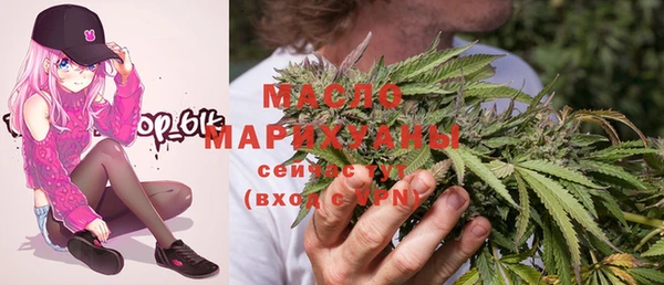 дистиллят марихуана Богородск