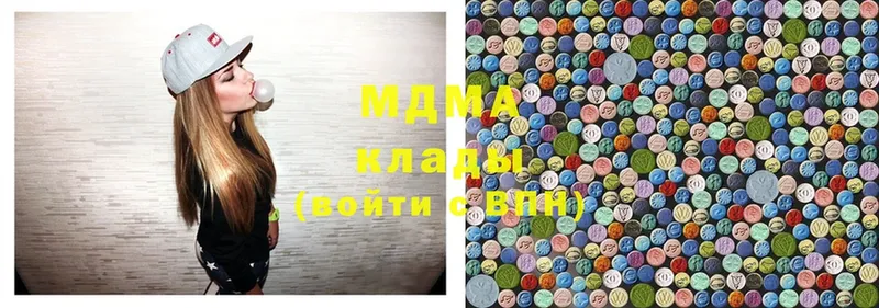 MDMA кристаллы  Асино 